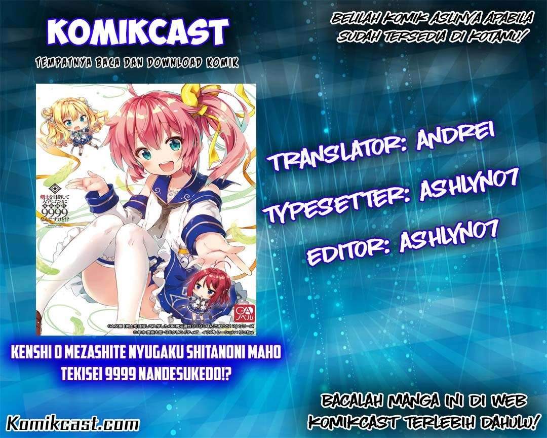 Kenshi wo Mezashite Nyuugaku shita no ni Mahou Tekisei 9999 nan desu kedo!? chapter 2